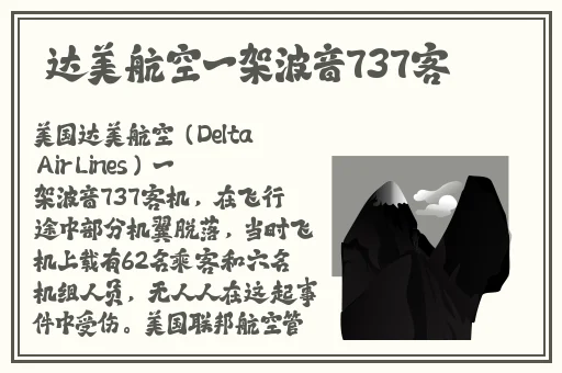 甘雨翻白眼流眼泪脸红
